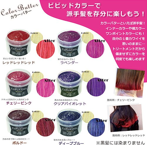 �L���v�A�X �J���[�o�^�[ �v���~�A�� �i�`�������u���b�N_4