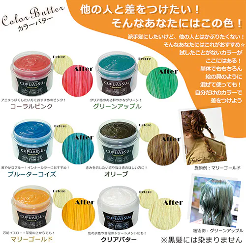 �L���v�A�X �J���[�o�^�[ �v���~�A�� �i�`�������u���b�N_5