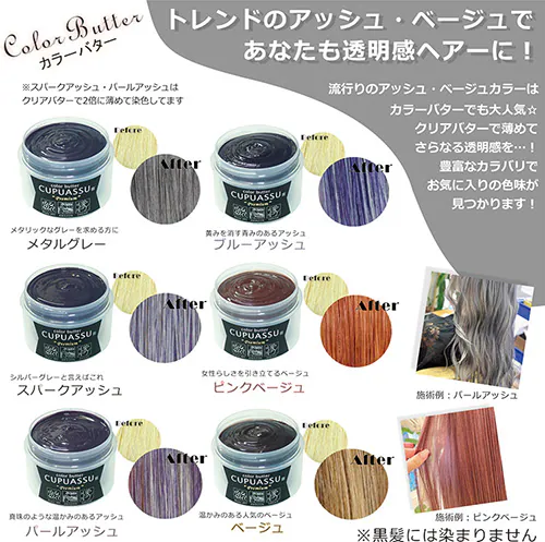 �L���v�A�X �J���[�o�^�[ �v���~�A�� �i�`�������u���b�N_6