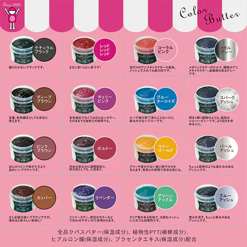 �L���v�A�X �J���[�o�^�[ �v���~�A�� �i�`�������u���b�N_7