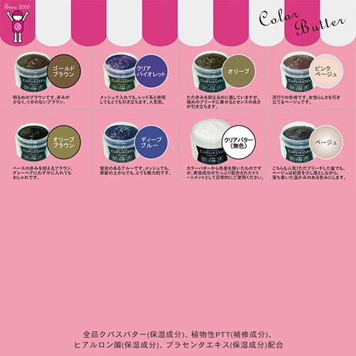 �L���v�A�X �J���[�o�^�[ �v���~�A�� �i�`�������u���b�N_8