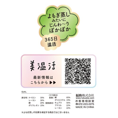 Fukuske ���� ������ ����������S�n �V���[�c ���n 1���� �z�����M 37-4704G90 M �u���b�N�y�v���U�Z���N�g�z_10