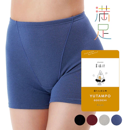 Fukuske 満足 美温活 湯たんぽ心地 ショーツ 無地 1分丈 吸湿発熱 37-4808F90 M ブラック【プラザセレクト】【代引き不可】_2