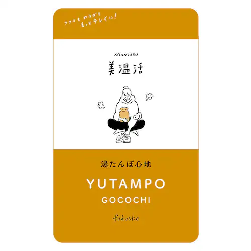 Fukuske 満足 美温活 湯たんぽ心地 ショーツ 無地 1分丈 吸湿発熱 37-4808F90 M ブラック【プラザセレクト】【代引き不可】_6