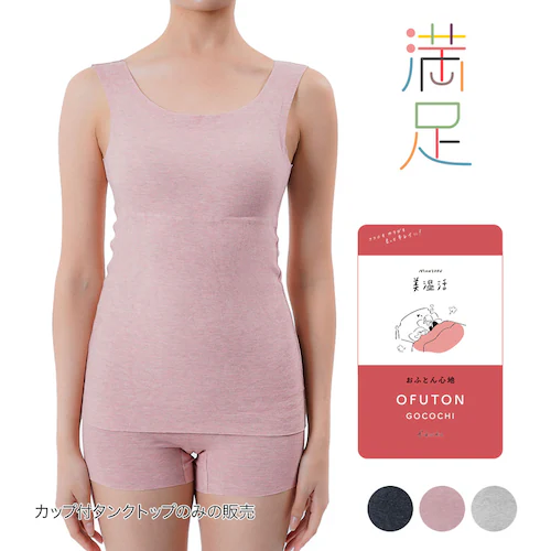Fukuske 満足 美温活 おふとん心地 カップ付きタンクトップ 無地 袖なし 吸湿発熱 37-4103F91 M ブラック【プラザセレクト】_2