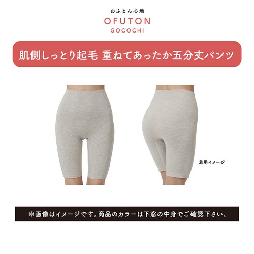 Fukuske ���� ������ ���ӂƂ�S�n �V���[�c ���n 5���� �z�����M 37-4105F380 M_�A�C�{���[�y�v���U�Z���N�g�z_7