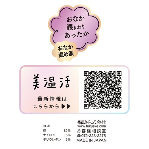 Fukuske ���� ������ �͂�܂��S�n ���� ���n ���{�� M-L 37-4002G839 N�p�[�v���y�v���U�Z���N�g�z_12