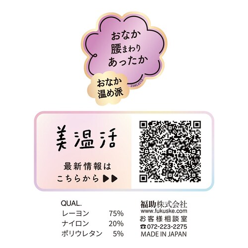 Fukuske ���� ������ �͂�܂��S�n ���� ���n ���{�� M-L 37-4004F350 �L�������y�v���U�Z���N�g�z_12