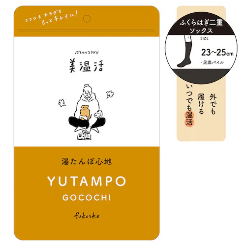 Fukuske �X�^�C�����O���� ������ ������ېS�n ���[���\�b�N�X �C�� ���n �n�C�\�b�N�X��36cm ���b�O���������M���g�p 23-25cm 4245-83M920 D�O���C�y�v���U�Z���N�g�z_4