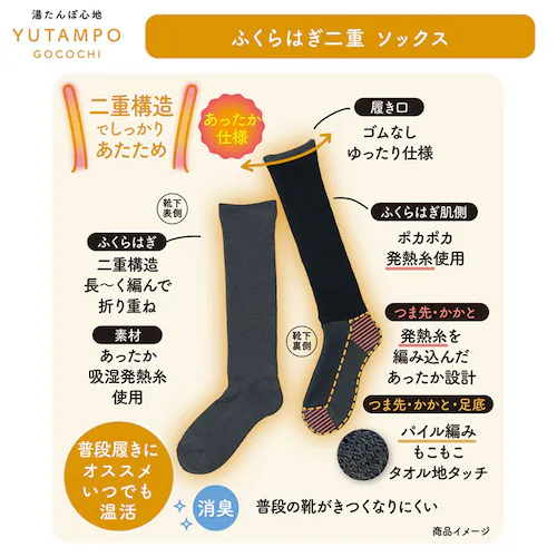 Fukuske �X�^�C�����O���� ������ ������ېS�n ���[���\�b�N�X �C�� ���n �n�C�\�b�N�X��36cm ���b�O���������M���g�p 23-25cm 4245-83M920 D�O���C�y�v���U�Z���N�g�z_5