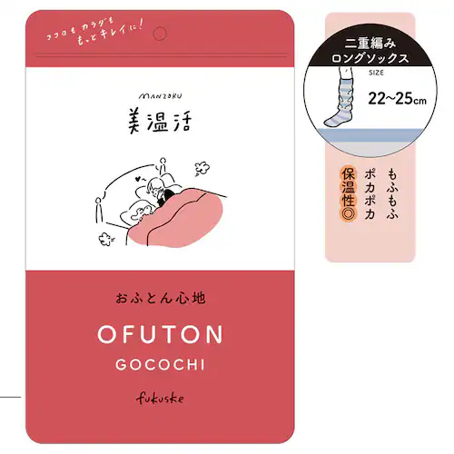 Fukuske スタイリング満足 美温活 おふとん心地 ルームソックス 靴下 ボーダー柄 60cm 防寒対策 22-25cm 4245-88M120 Dレッド【プラザセレクト】_3