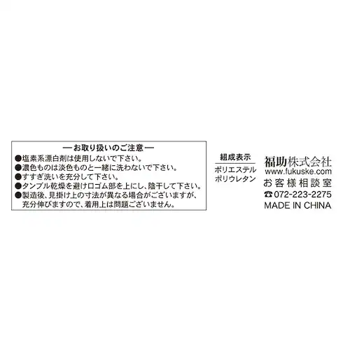 Fukuske スタイリング満足 美温活 おふとん心地 ルームソックス 靴下 ボーダー柄 60cm 防寒対策 22-25cm 4245-88M120 Dレッド【プラザセレクト】_8