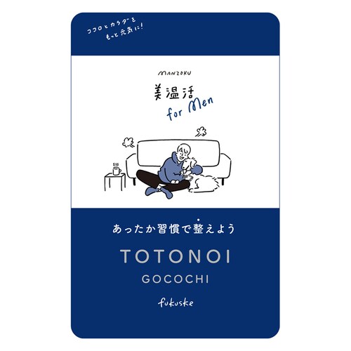 Fukuske スタイリング満足 美温活 湯たんぽ心地 ルームソックス 靴下 無地 ハイソックス丈40cm レッグ部内側に保温・発熱糸を使用 25-27cm 4245-89M90 ブラック【プラザセレクト】_4