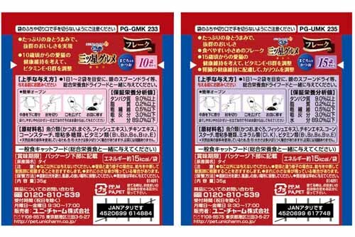 �y12�Z�b�g�z��̃X�v�[�� �O�c���O���� �p�E�` �t���[�N 35g ���Y�� �܂�����肩�� �L���b�g�t�[�h �E�F�b�g�t�[�h_4