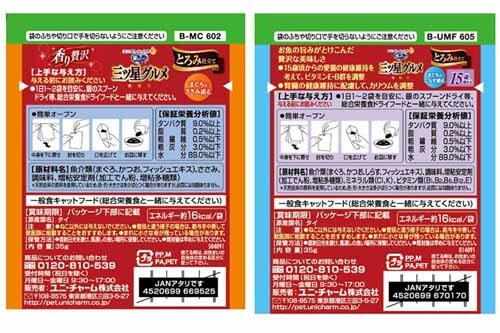 �y12�Z�b�g�z��̃X�v�[�� �O�c���O���� �p�E�` �t���[�N 35g ���Y�� �܂�����肩�� �L���b�g�t�[�h �E�F�b�g�t�[�h_13