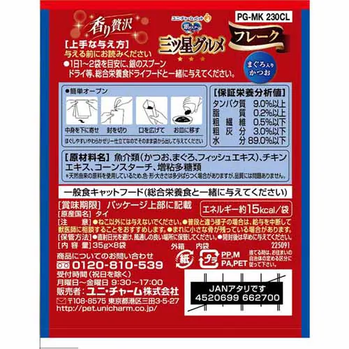 �y5�Z�b�g�z��̃X�v�[�� �O�c���O���� �p�E�` �t���[�N 35g�~8�� ���Y�� �܂�����肩��_2