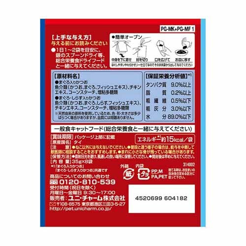 �y5�Z�b�g�z��̃X�v�[�� �O�c���O���� �p�E�` �t���[�N 35g�~8�� ���Y�� �܂�����肩��_4