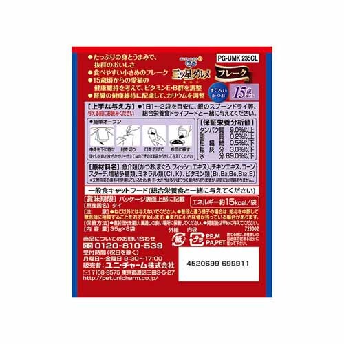 �y5�Z�b�g�z��̃X�v�[�� �O�c���O���� �p�E�` �t���[�N 35g�~8�� ���Y�� �܂�����肩��_5