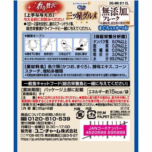 �y5�Z�b�g�z��̃X�v�[�� �O�c���O���� �p�E�` �t���[�N 35g�~8�� ���Y�� �܂�����肩��_6