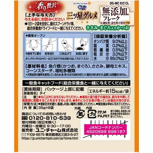 �y5�Z�b�g�z��̃X�v�[�� �O�c���O���� �p�E�` �t���[�N 35g�~8�� ���Y�� �܂�����肩��_7