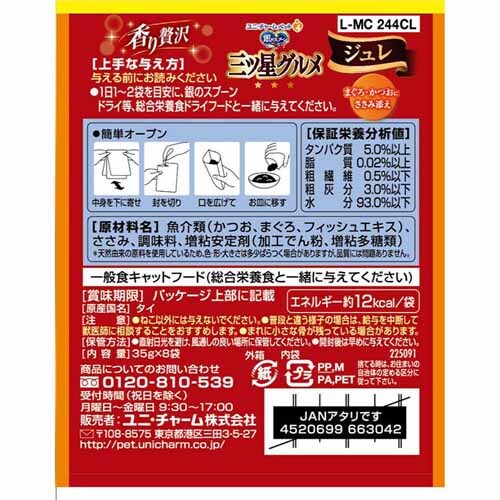 �y5�Z�b�g�z��̃X�v�[�� �O�c���O���� �p�E�` �t���[�N 35g�~8�� ���Y�� �܂�����肩��_8