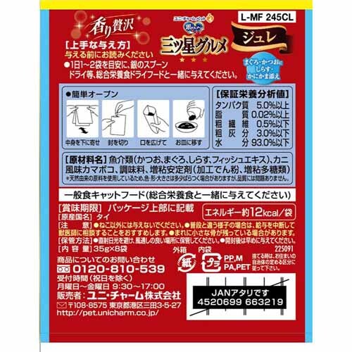 �y5�Z�b�g�z��̃X�v�[�� �O�c���O���� �p�E�` �t���[�N 35g�~8�� ���Y�� �܂�����肩��_9