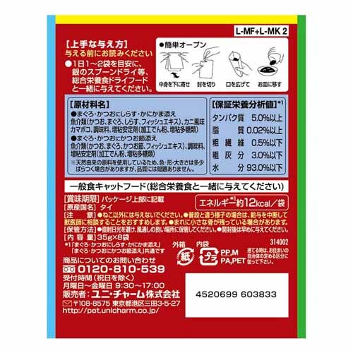 �y5�Z�b�g�z��̃X�v�[�� �O�c���O���� �p�E�` �t���[�N 35g�~8�� ���Y�� �܂�����肩��_10