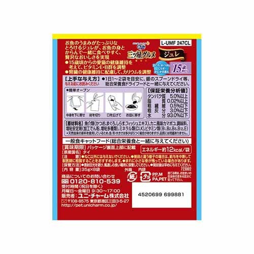 �y5�Z�b�g�z��̃X�v�[�� �O�c���O���� �p�E�` �t���[�N 35g�~8�� ���Y�� �܂�����肩��_11