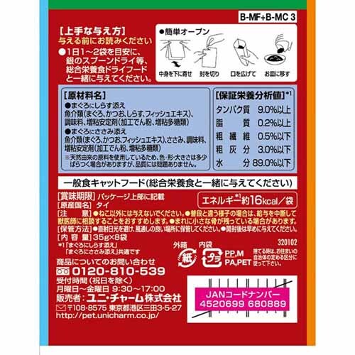 �y5�Z�b�g�z��̃X�v�[�� �O�c���O���� �p�E�` �t���[�N 35g�~8�� ���Y�� �܂�����肩��_12