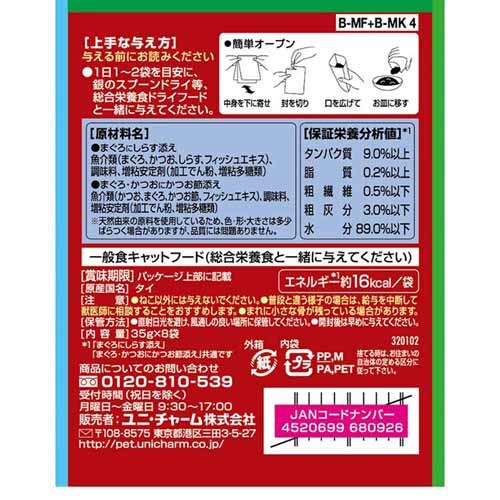 �y5�Z�b�g�z��̃X�v�[�� �O�c���O���� �p�E�` �t���[�N 35g�~8�� ���Y�� �܂�����肩��_13