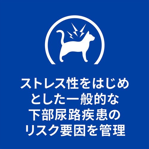 ヒルズ 【猫用】c/d マルチケアコンフォート フィッシュ&野菜入り