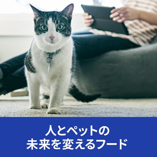 ヒルズ 【猫用】c/d マルチケアコンフォート フィッシュ&野菜入り