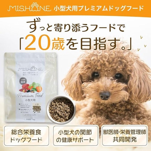 MUSHONE 国産ドライフード 1kg 小型犬用×3袋 単品】MISHONE ミシュワン 小型犬用 プレミアムドッグフード 1kg 無