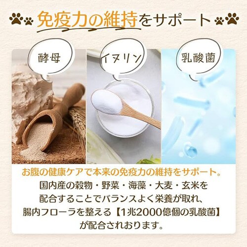 単品】MISHONE ミシュワン 小型犬用 プレミアムドッグフード 1kg 無