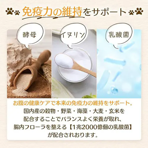 【単品】MISHONE ミシュワン 小型犬用 プレミアムドッグフード 1kg 無添加 ヒューマングレード 獣医師 ペット栄養士_6