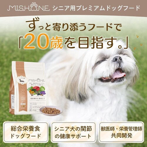 MISHONE シニア犬用 ドッグフード 1kgx3袋 単品】MISHONE ミシュワン シニア犬用ドッグフード（鶏肉＆馬肉入り