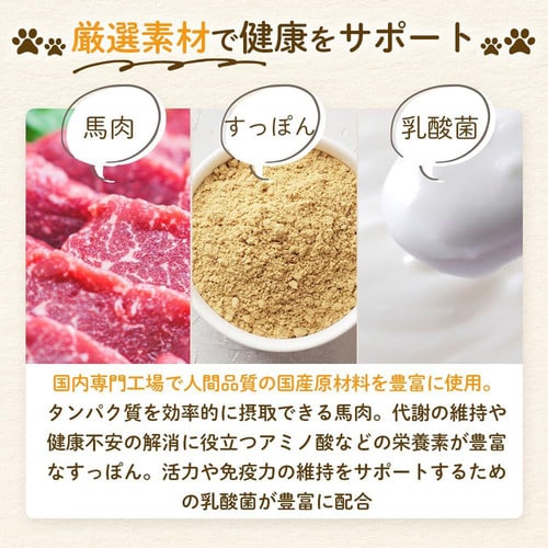 単品】MISHONE ミシュワン シニア犬用ドッグフード（鶏肉＆馬肉入り