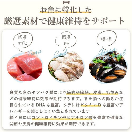 【単品】MISHONE ミシュワン 成犬用 ドッグフード(マグロ&タラ) 1kg 単品 無添加 ヒューマングレード 獣医師 ペット栄養士_3