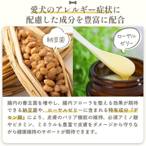 【単品】MISHONE ミシュワン 成犬用 ドッグフード(マグロ&タラ) 1kg 単品 無添加 ヒューマングレード 獣医師 ペット栄養士_4