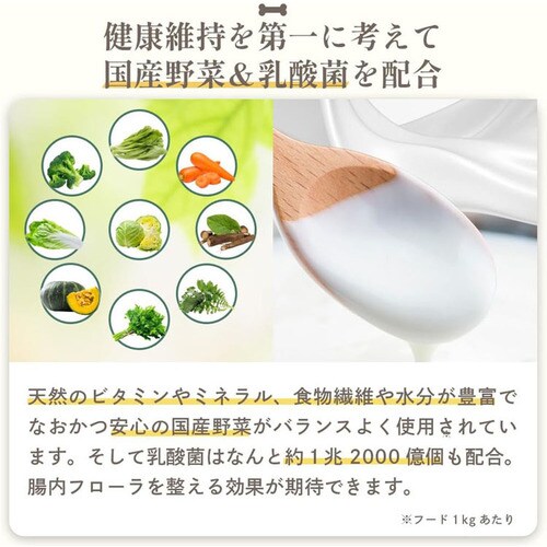 【単品】MISHONE ミシュワン 成犬用 ドッグフード(マグロ&タラ) 1kg 単品 無添加 ヒューマングレード 獣医師 ペット栄養士_5