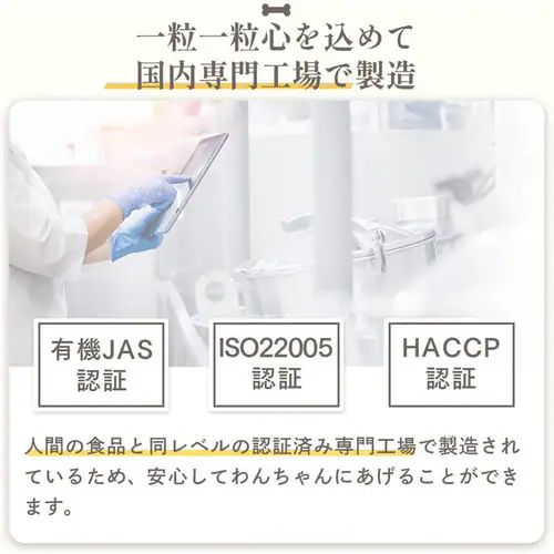 【単品】MISHONE ミシュワン 成犬用 ドッグフード(マグロ&タラ) 1kg 単品 無添加 ヒューマングレード 獣医師 ペット栄養士_6