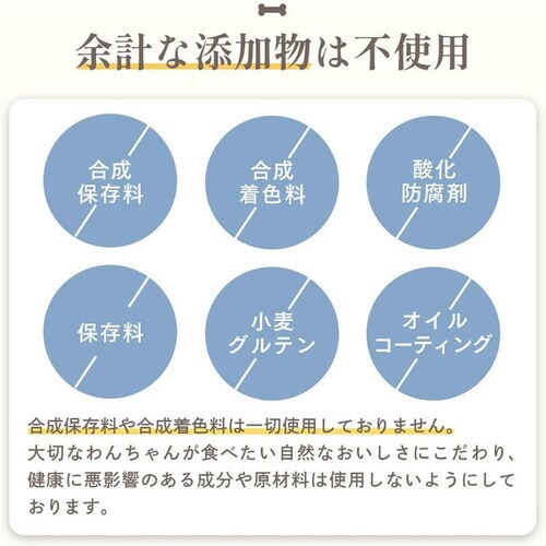 【単品】MISHONE ミシュワン 成犬用 ドッグフード(マグロ&タラ) 1kg 単品 無添加 ヒューマングレード 獣医師 ペット栄養士_7