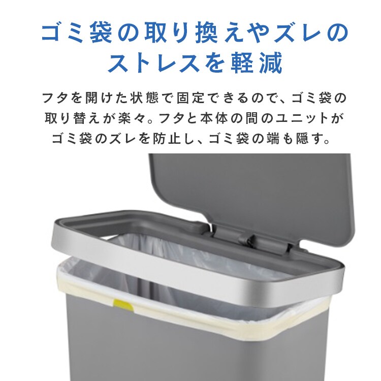 EKOJAPAN ハナプラスチックステップビン 45L EK6266-45L-GR グレー
