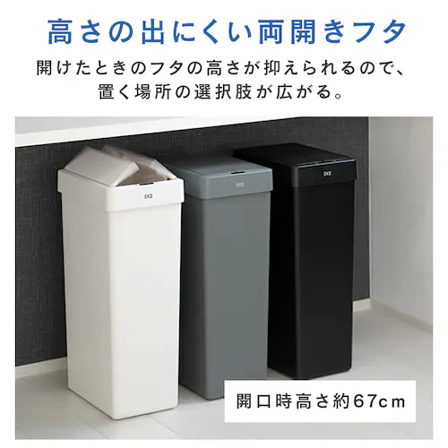 EKOJAPAN �G�b�N�X�E�B���O���C�g�Z���T�[�r�� 30L EK6277P-30L-BL �u���b�N�y�v���U�Z���N�g�z_4