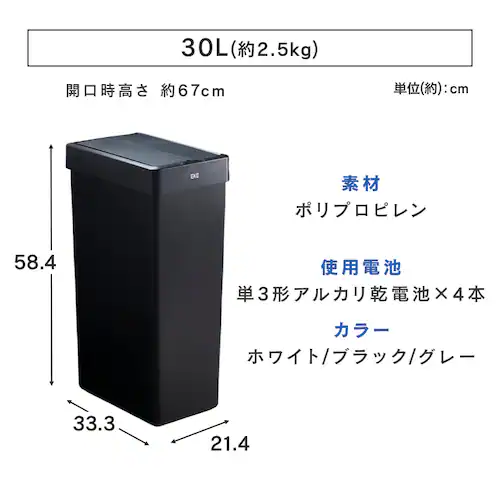 EKOJAPAN �G�b�N�X�E�B���O���C�g�Z���T�[�r�� 30L EK6277P-30L-BL �u���b�N�y�v���U�Z���N�g�z_8