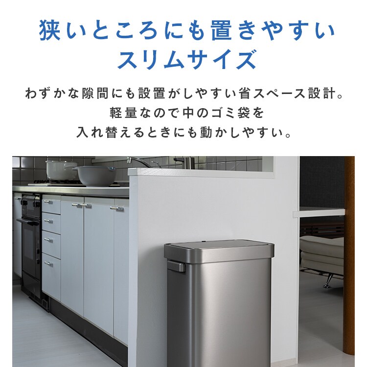 EKOJAPAN デラックスミラージュ Tセンサービン 45L EK9378MMT-45L