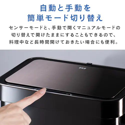 EKOJAPAN �f���b�N�X�~���[�W�� T�Z���T�[�r�� 45L EK9378BS-45L �u���b�N�X�`�[���y�v���U�Z���N�g�z_5