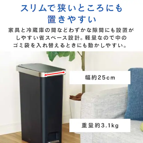 EKOJAPAN �n�i�X�����v���X�`�b�N�X�e�b�v�r�� 40L EK6268-40L-WH �z���C�g�y�v���U�Z���N�g�z_3