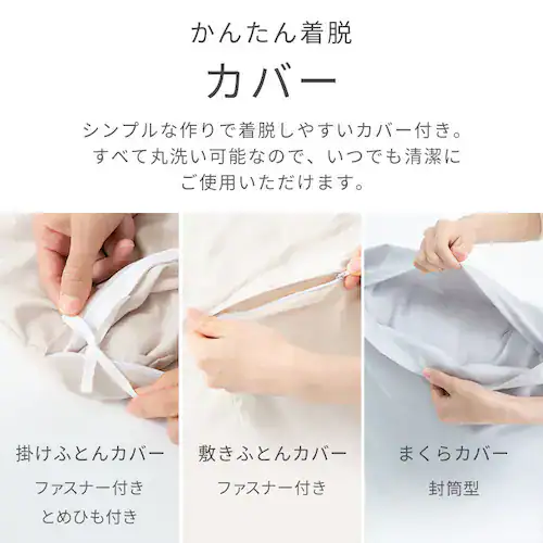 【7点】 布団セット シングル ポリエステル綿 水玉アイスグレー_8