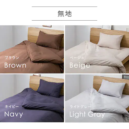 【7点】 布団セット シングル ポリエステル綿 水玉アイスグレー_13